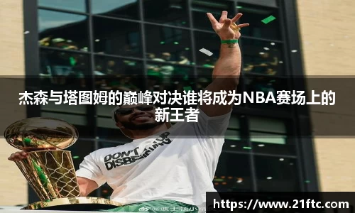 贝斯特平台